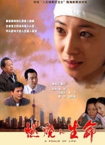婷婷六月色